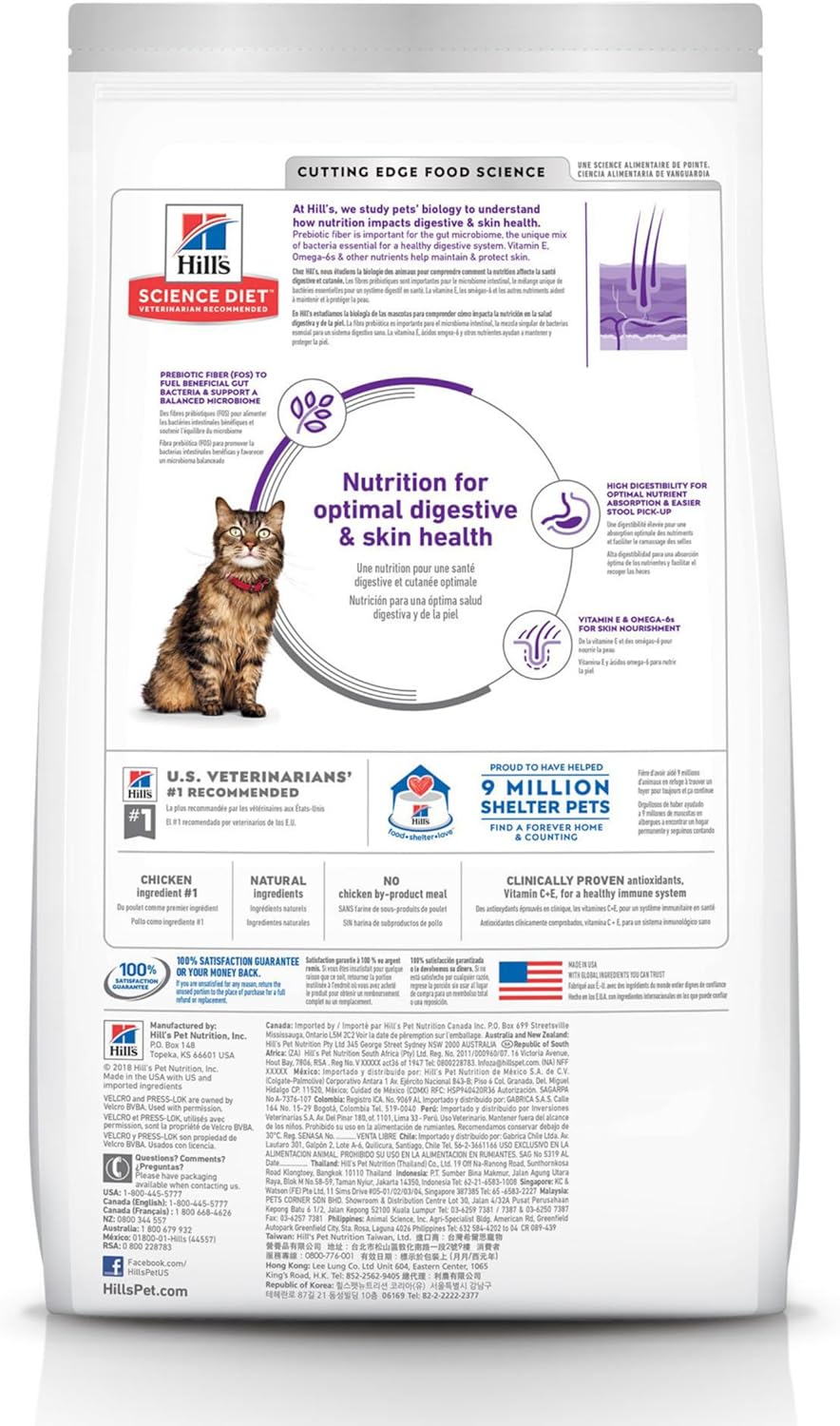 Sensitive Stomach & Skin, Adult 1-6, Stomach & Skin Sensitivity Support, Dry Cat Food, Chicken & Rice, 7 Lb Bag
